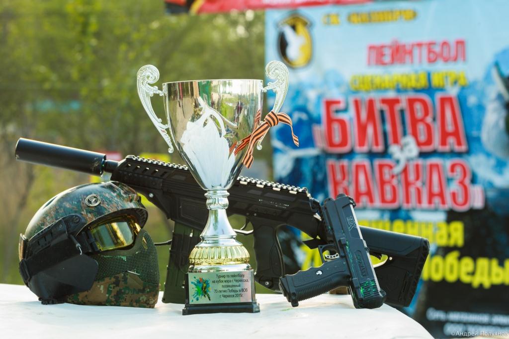 кубок мэра города
